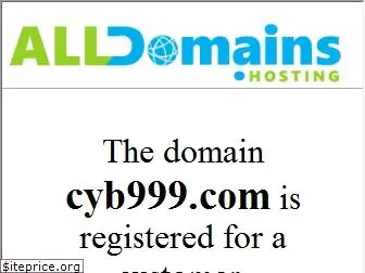 cyb999.com