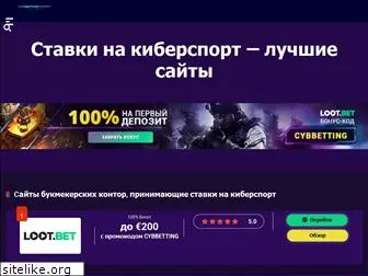 cybbetting.com