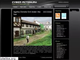 cyber-action.ru