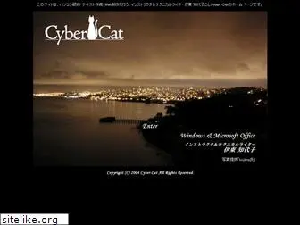 cyber-cat.net