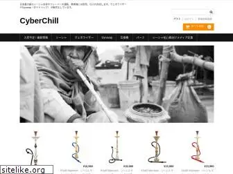 cyber-chill.com