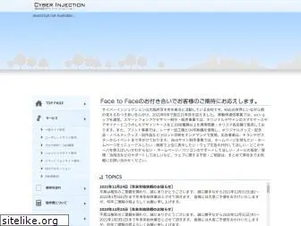 cyber-injection.net