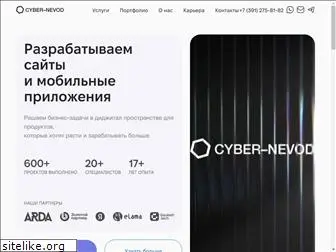 cyber-nevod.ru