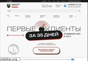 cyber-promo.ru