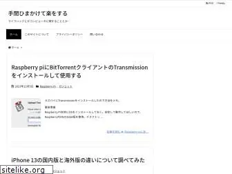 cyber-tenchou.com