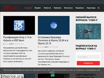 cyber-x.ru