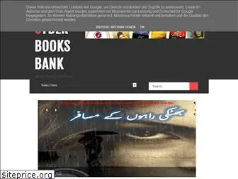 cyberbooksbank.blogspot.com