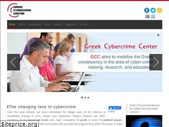 cybercc.gr