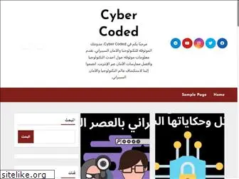 cybercoded.net