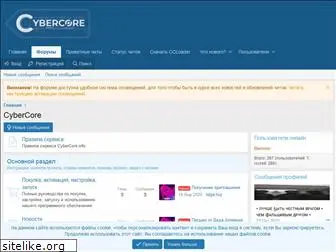 cybercore.info
