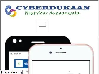 cyberdukaan.com