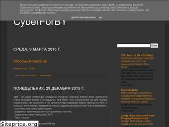 cyberforby.blogspot.com