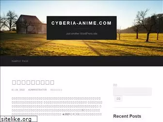 cyberia-anime.com