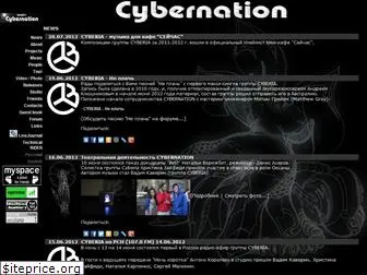 cyberiaplanet.com