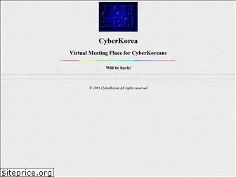 cyberkorea.com