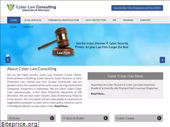 cyberlawconsulting.com