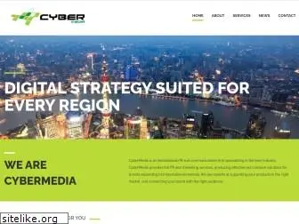 cybermedia.com.tw