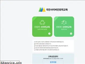 cybermin.co.kr