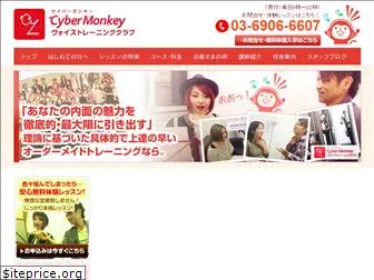 cybermonkey.biz