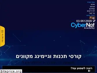 cybernet.co.il