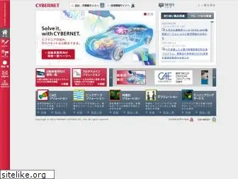 cybernet.co.jp