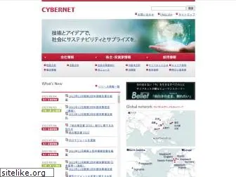 cybernet.jp