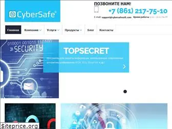 cybersafesoft.com