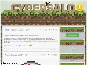 cybersalo.com