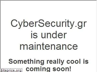 cybersecurity.gr