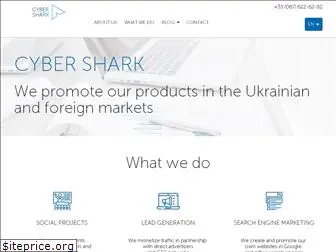 cybershark.com.ua