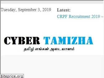 cybertamizha.in