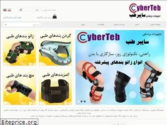 cyberteb.com