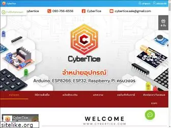 cybertice.com