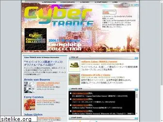 cybertrance.jp