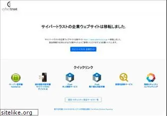 cybertrust.ne.jp