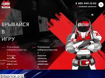 cyberxcommunity.ru