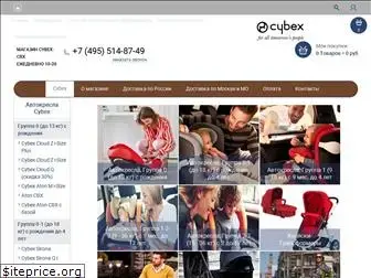 cybex-cbx.ru