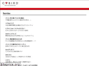 cybird.ne.jp