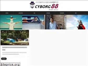 cyborg88.com