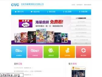 cyccatv.com.tw