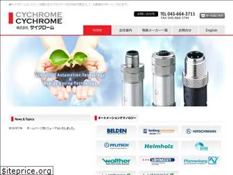 cychrome.com