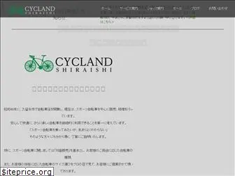 cycland-shiraishi.com