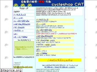 cycle-cat.com