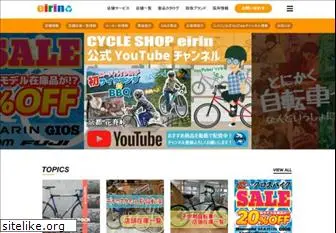 cycle-eirin.com