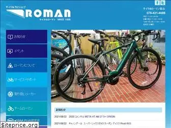 cycle-roman.com