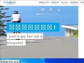 cycle-sky.com