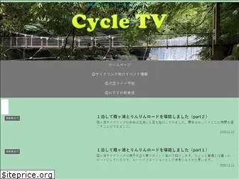 cycle-tv.com