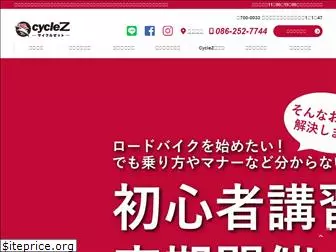 cycle-z.com