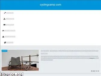 cyclecampers.com