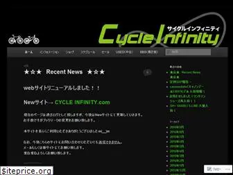 cycleinfinity.wordpress.com